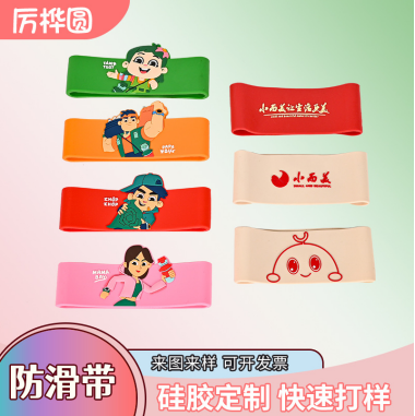中山硅胶